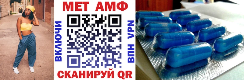 АМФЕТАМИН Розовый  OMG ссылки  Ноябрьск 