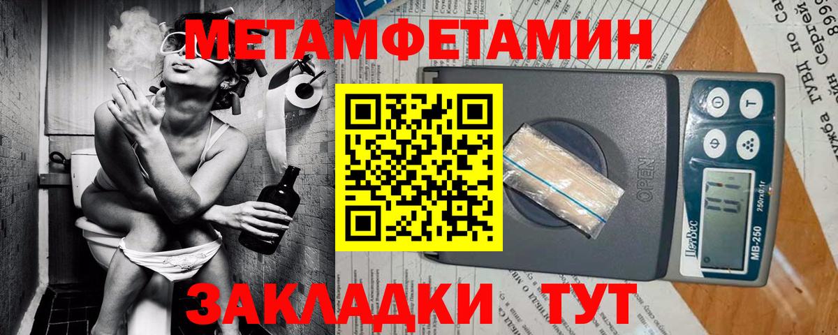 Амфетамин 98%  Амфетамин  МЕГА вход  Вход с VPN  Ноябрьск 