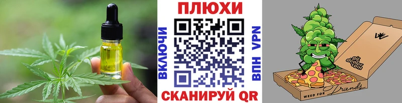 Печенье с ТГК конопля  Ноябрьск 