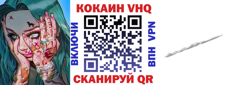 цены   Ноябрьск  Cocaine 98% 
