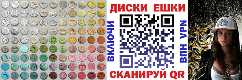 Ecstasy Дубай Ноябрьск