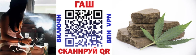 Гашиш Cannabis  Ноябрьск 