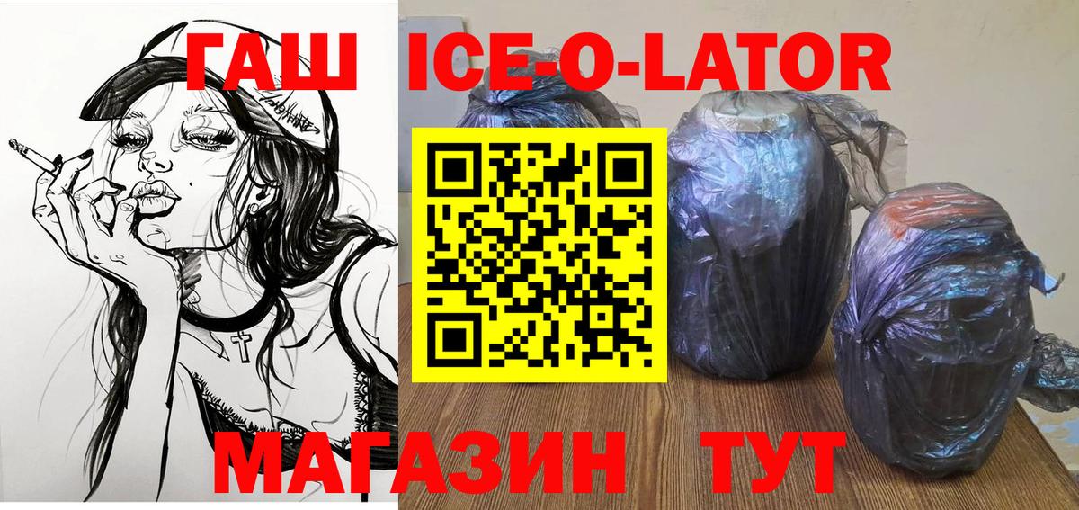 ГАШИШ  Гашиш AMNESIA HAZE  закладки  ГАШ VHQ  Ноябрьск  Вход с VPN 