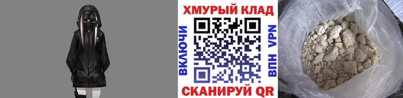 ГЕРОИН афганец  Ноябрьск 