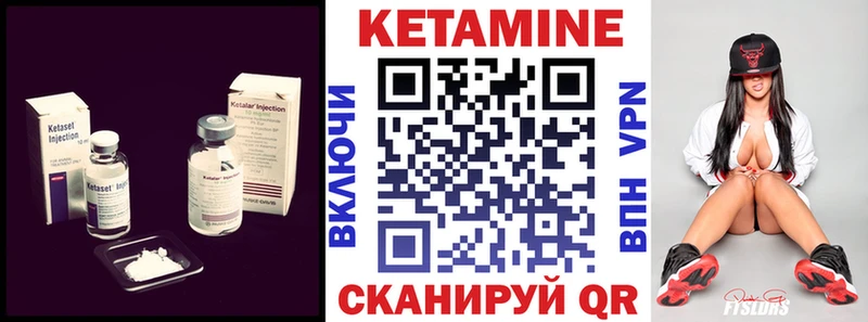 Кетамин VHQ  OMG зеркало  Ноябрьск 