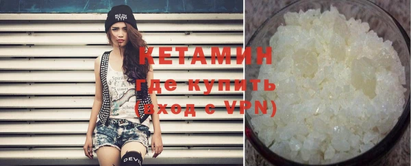 амфетамин Володарск