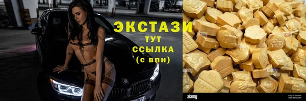 MDMA Саяногорск