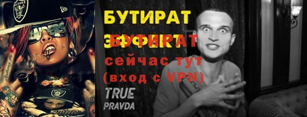 амфетамин Володарск
