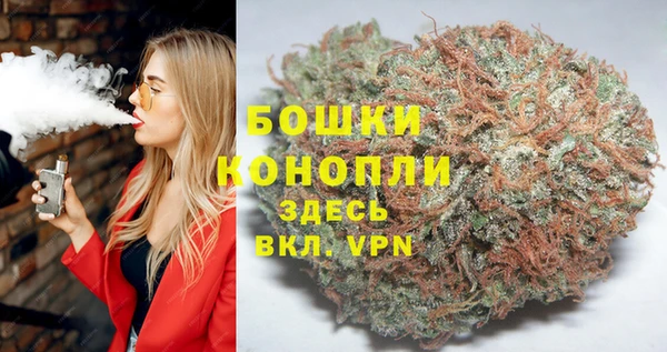 кристаллы Вязьма