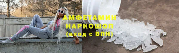 альфа пвп VHQ Волоколамск