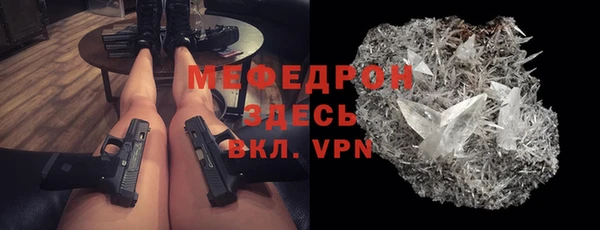 таблы Волосово