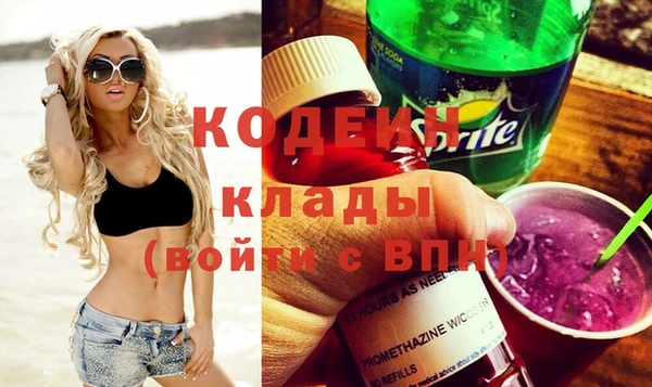 таблы Волосово