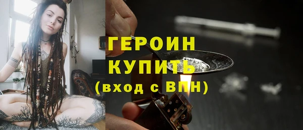 амфетамин Володарск
