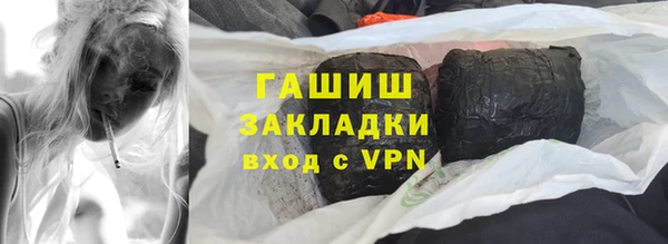 кристаллы Сатка