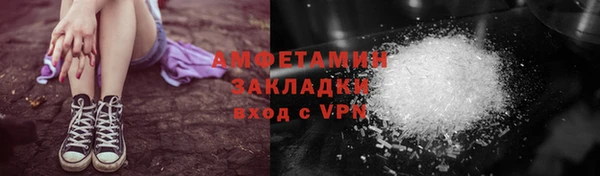 альфа пвп VHQ Волоколамск