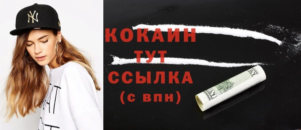 альфа пвп VHQ Волоколамск