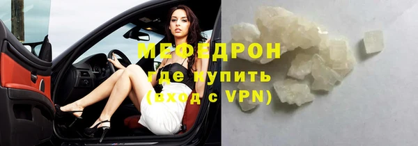 амфетамин Володарск