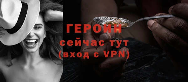 каннабис Россошь