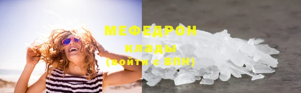 кристаллы Вязьма