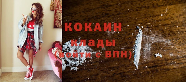 амфетамин Володарск