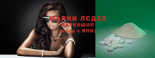 кристаллы Сатка