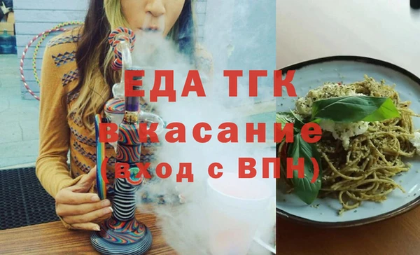 кристаллы Вязьма