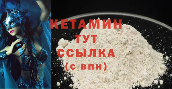 бутират Рославль