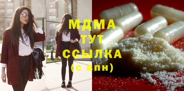 таблы Волосово