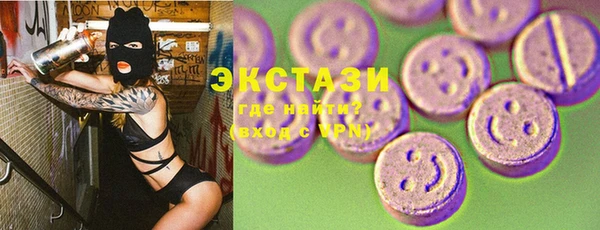 MDMA Саяногорск