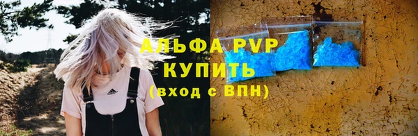 кристаллы Вязьма