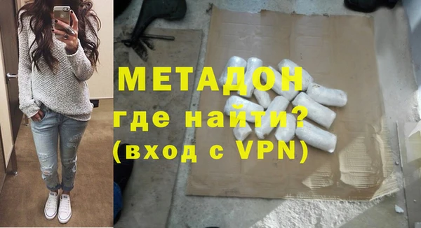 альфа пвп VHQ Волоколамск