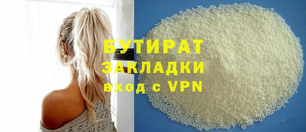 тгк Сафоново