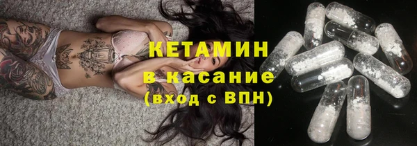 альфа пвп VHQ Волоколамск