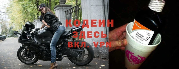 таблы Волосово