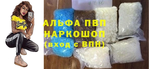 таблы Волосово