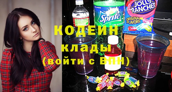 таблы Волосово