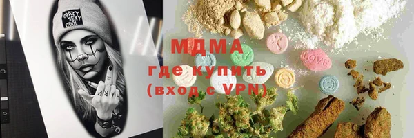 таблы Волосово