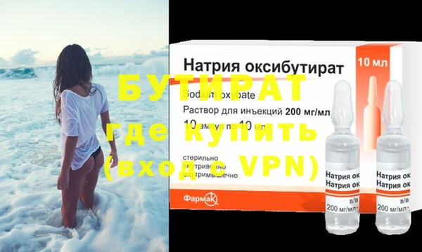 таблы Волосово