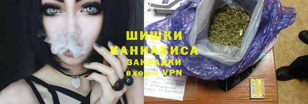 кристаллы Вязьма