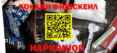 ALPHA-PVP Волжск