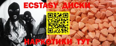 ALPHA-PVP Волжск