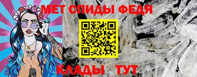 ALPHA-PVP Волжск