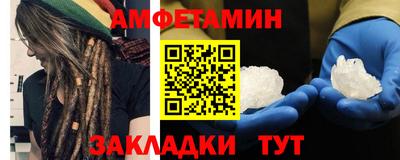 Альфа ПВП Волжский