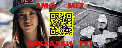 ALPHA-PVP Волжск