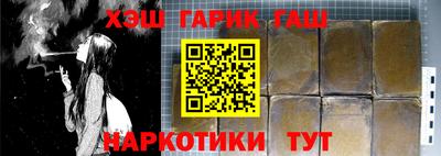 ALPHA-PVP Волжск