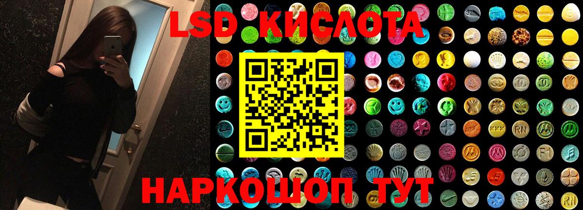 Ноябрьск  Лсд 25 экстази кислота  ЛСД экстази ecstasy  Вход с VPN 