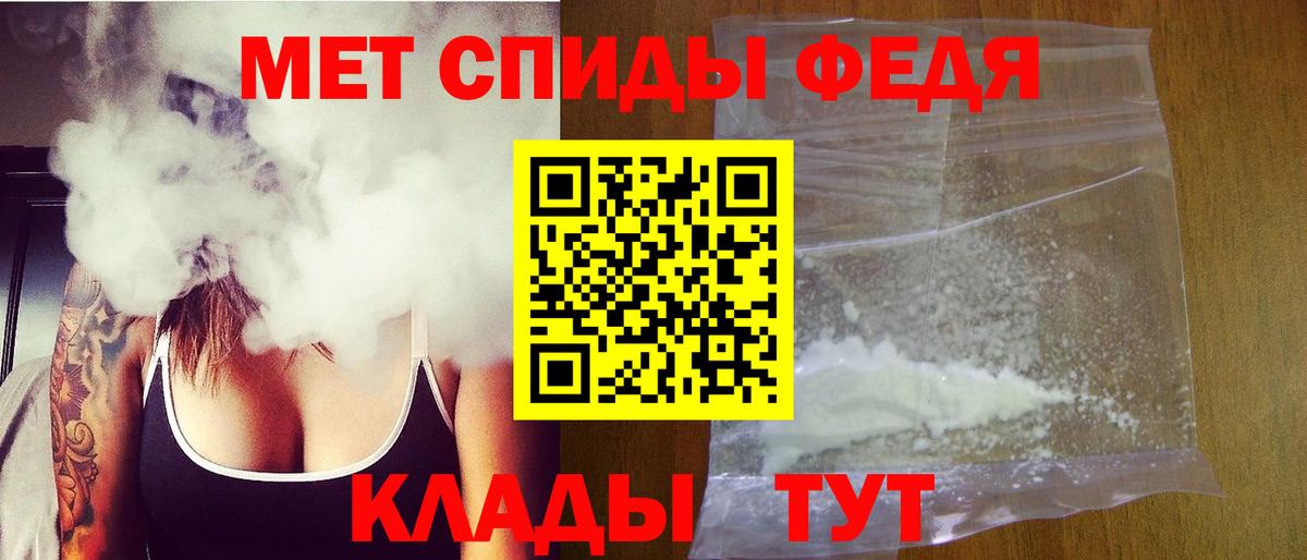 Метамфетамин Декстрометамфетамин 99.9%  Вход с VPN  Ноябрьск  Метамфетамин  Метамфетамин Декстрометамфетамин 99.9% 