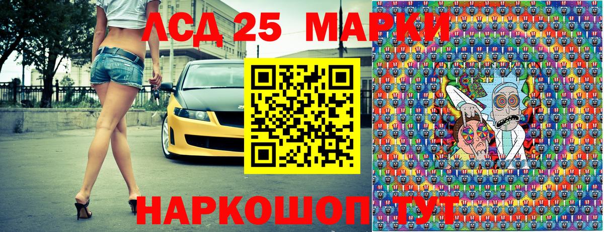 Марки N-bome 1,8мг  Вход с VPN  Марки N-bome 1,8мг  Ноябрьск 