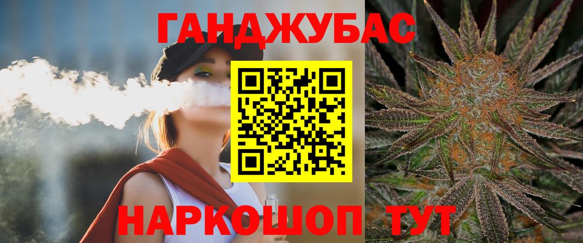 МАРИХУАНА ГИДРОПОН Ноябрьск