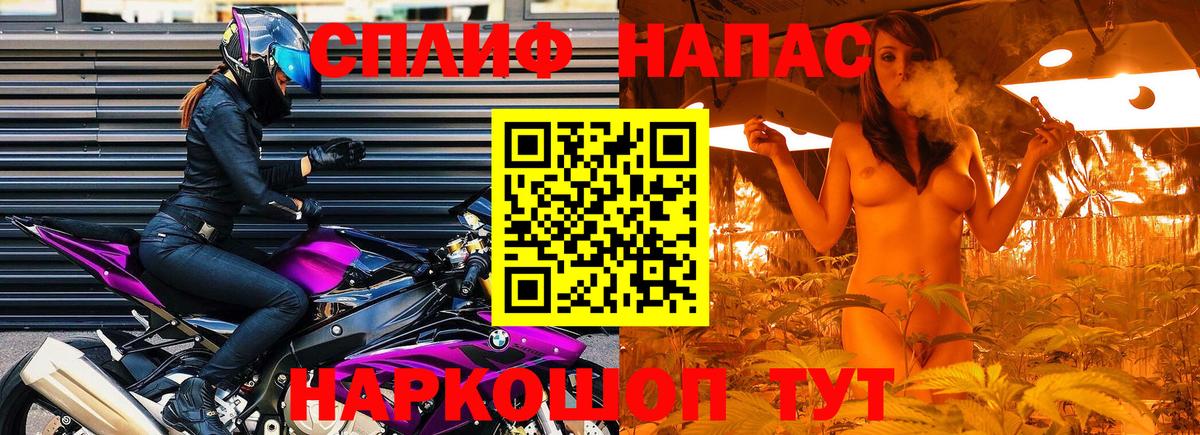 Конопля AK-47  Шишки марихуана планчик  Шишки марихуана конопля  Марихуана SATIVA & INDICA  Ноябрьск  Вход с VPN 